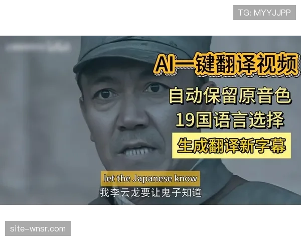 AI语音识别自动生成字幕 提升内容可及性